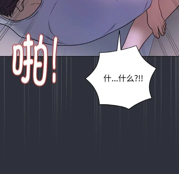 漫画《最后的冲刺》第9话第51张图