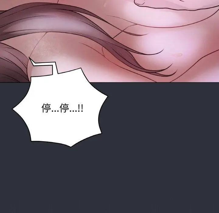 漫画《最后的冲刺》第9话第62张图