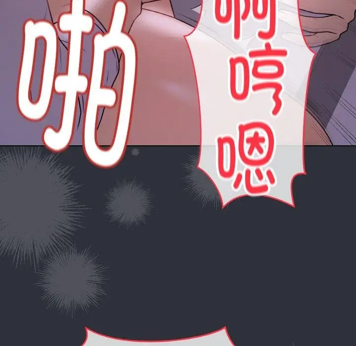 漫画《最后的冲刺》第9话第69张图