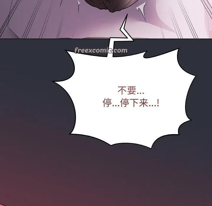 漫画《最后的冲刺》第9话第84张图