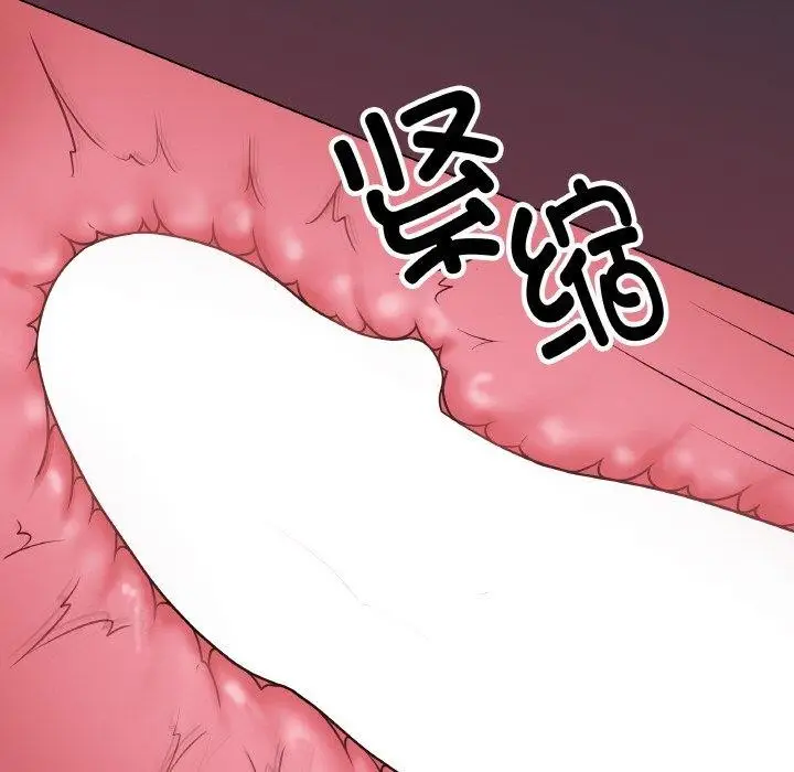 漫画《最后的冲刺》第9话第85张图