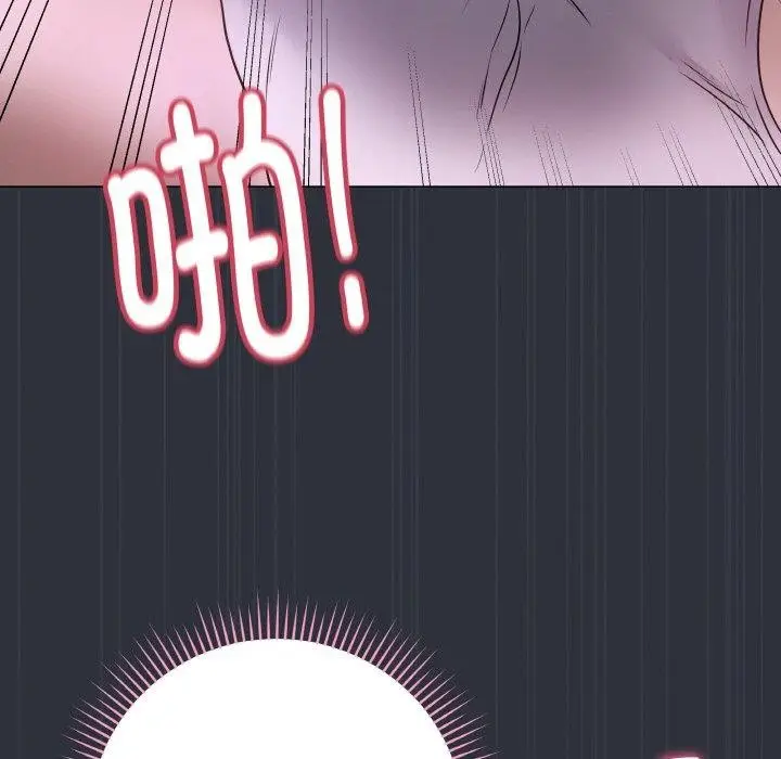 漫画《最后的冲刺》第9话第89张图