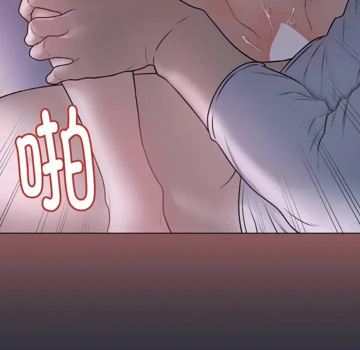 漫画《最后的冲刺》第9话第96张图