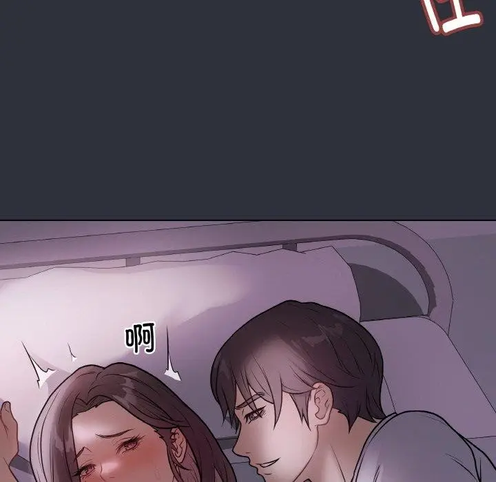 漫画《最后的冲刺》第9话第99张图