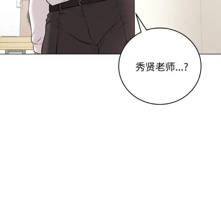 漫画《最后的冲刺》第10话第10张图