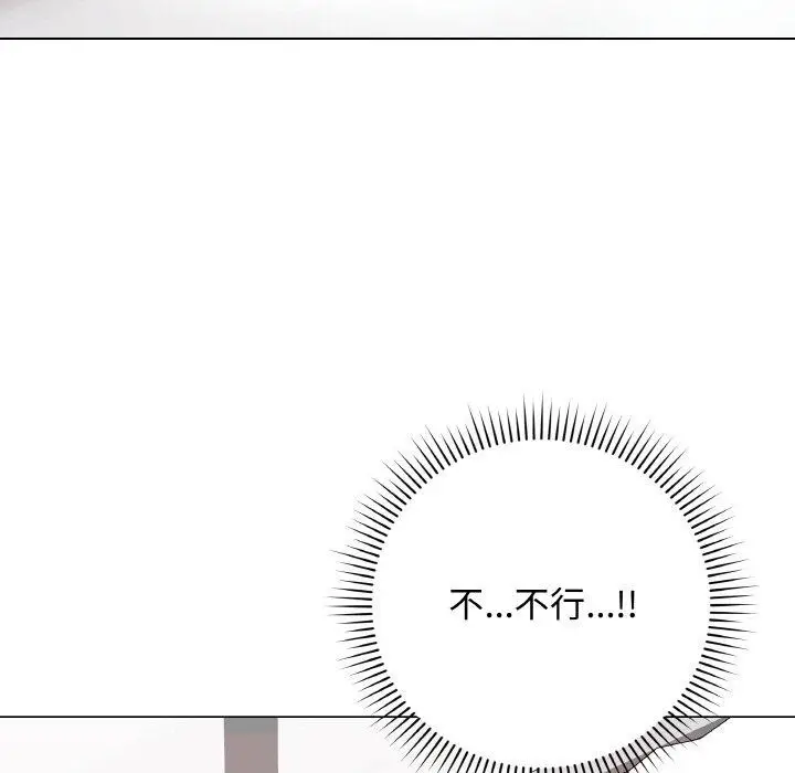 漫画《最后的冲刺》第10话第105张图