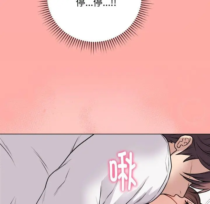 漫画《最后的冲刺》第10话第113张图
