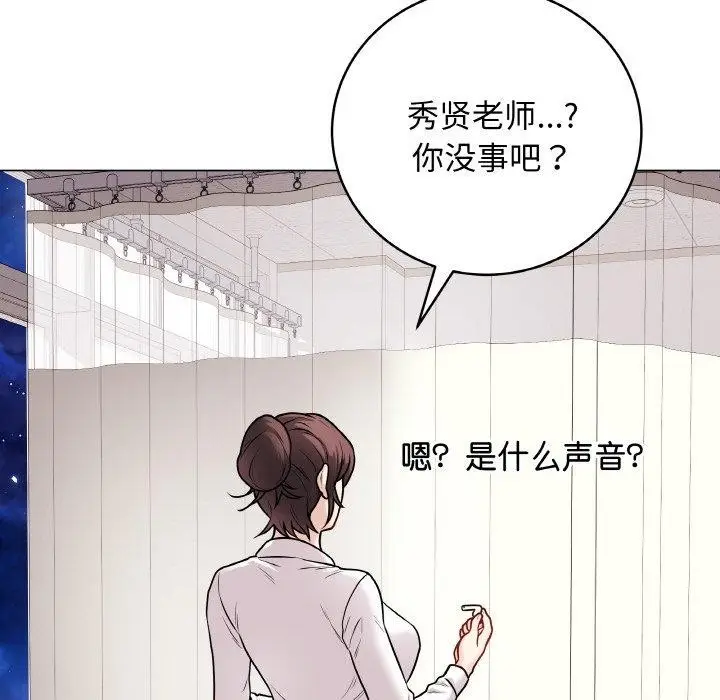漫画《最后的冲刺》第10话第123张图