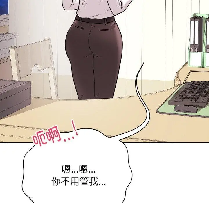 漫画《最后的冲刺》第10话第124张图