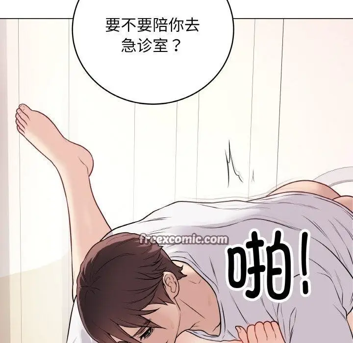漫画《最后的冲刺》第10话第126张图