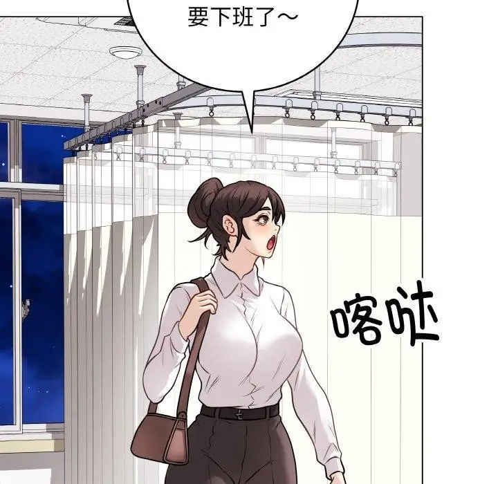 漫画《最后的冲刺》第10话第129张图