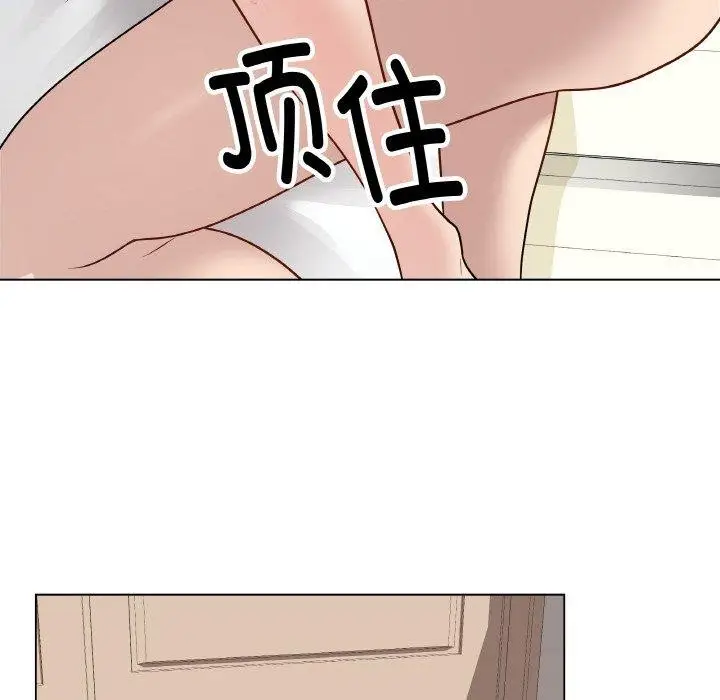 漫画《最后的冲刺》第10话第133张图