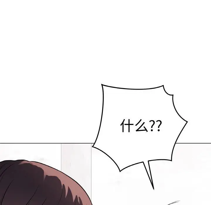 漫画《最后的冲刺》第10话第144张图