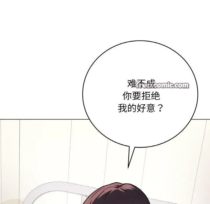 漫画《最后的冲刺》第10话第154张图
