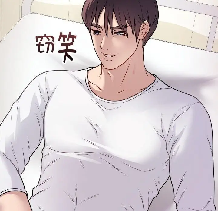 漫画《最后的冲刺》第10话第155张图