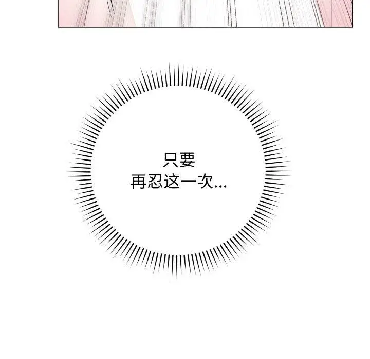 漫画《最后的冲刺》第10话第176张图