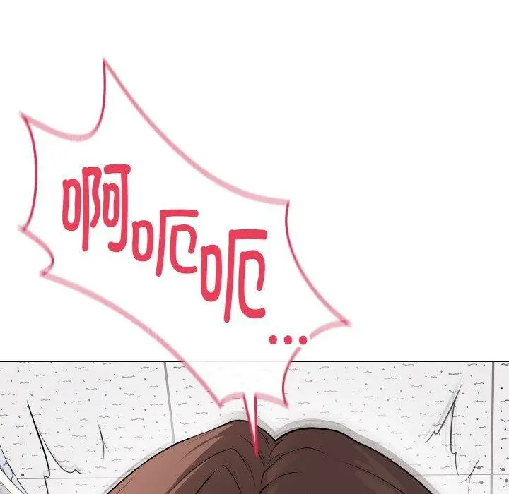 漫画《最后的冲刺》第10话第177张图
