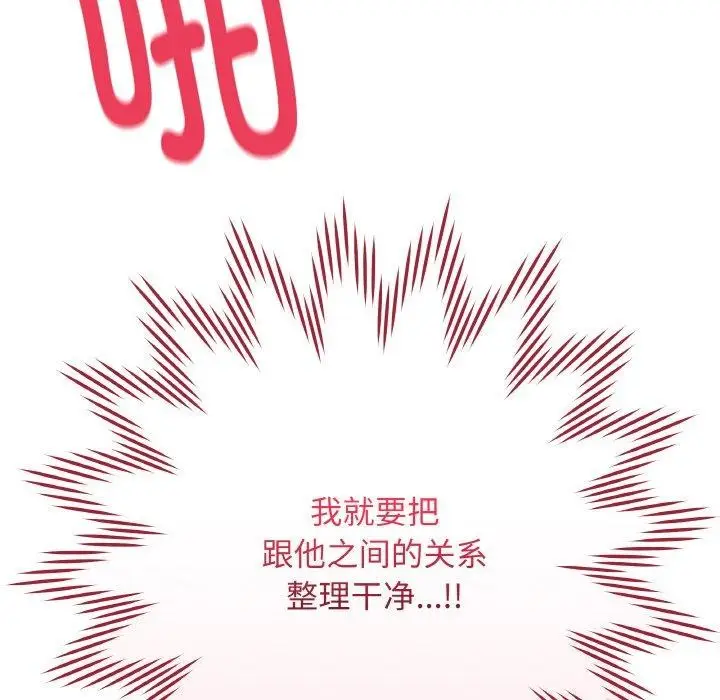漫画《最后的冲刺》第10话第182张图