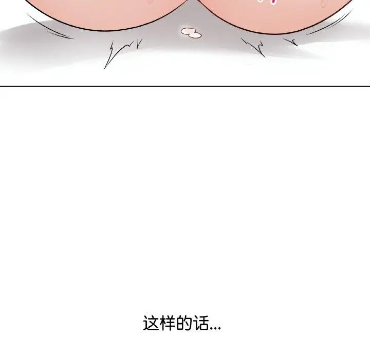 漫画《最后的冲刺》第10话第33张图