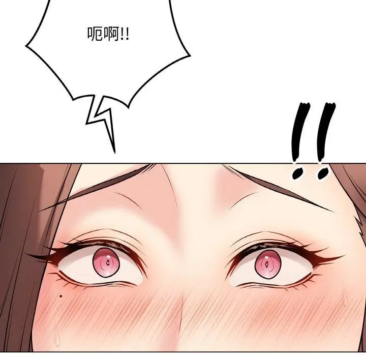 漫画《最后的冲刺》第10话第37张图