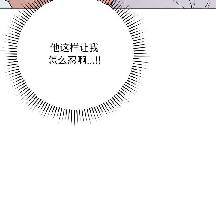漫画《最后的冲刺》第10话第44张图