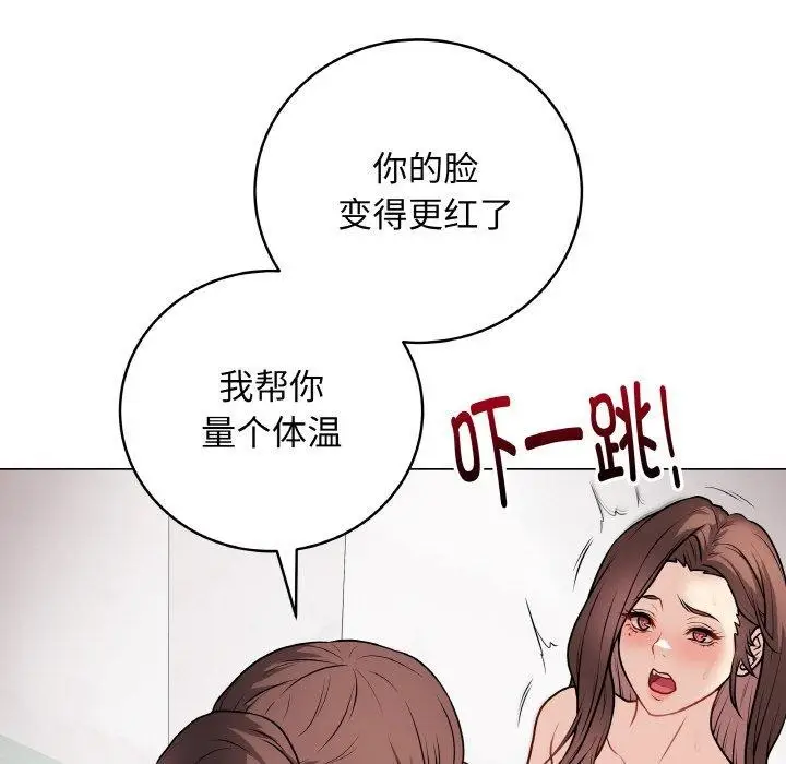 漫画《最后的冲刺》第10话第45张图