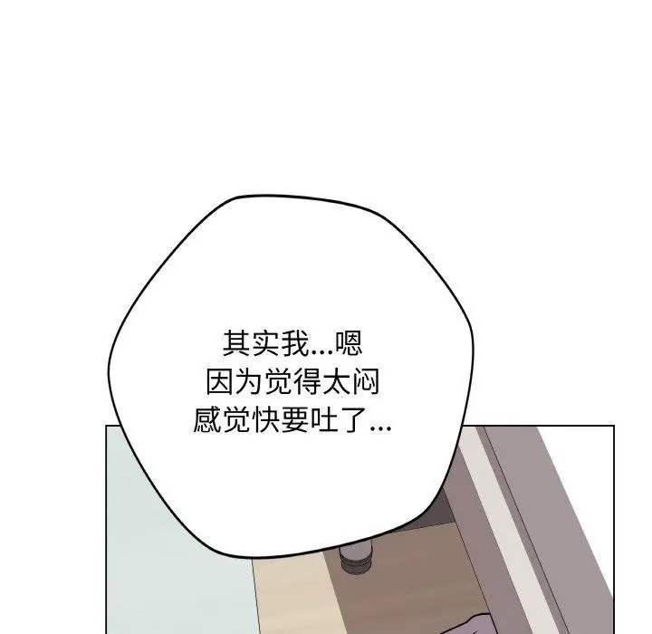 漫画《最后的冲刺》第10话第48张图