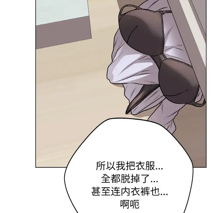 漫画《最后的冲刺》第10话第49张图