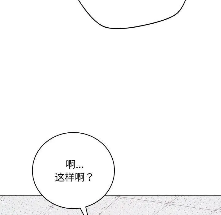 漫画《最后的冲刺》第10话第50张图