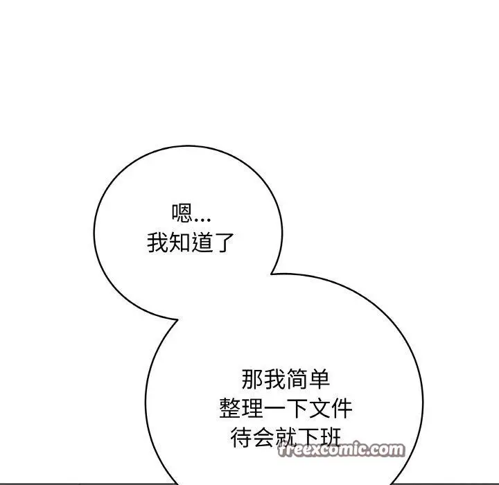 漫画《最后的冲刺》第10话第56张图