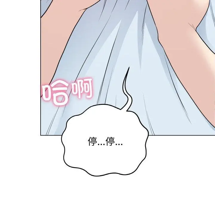 漫画《最后的冲刺》第10话第63张图