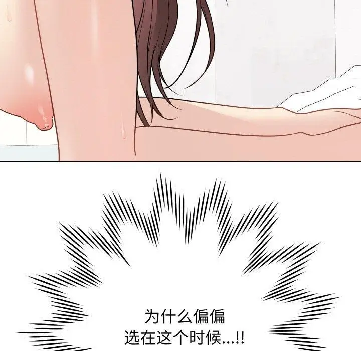 漫画《最后的冲刺》第10话第7张图