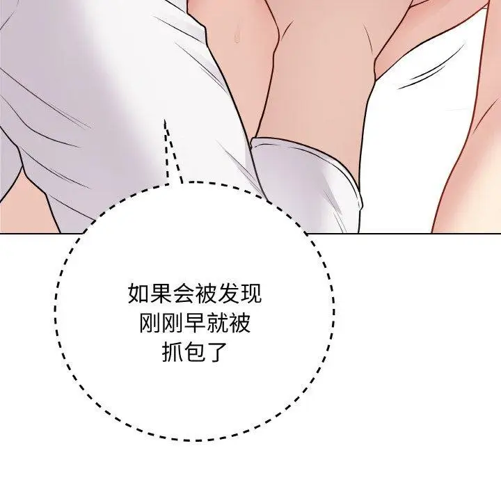 漫画《最后的冲刺》第10话第78张图