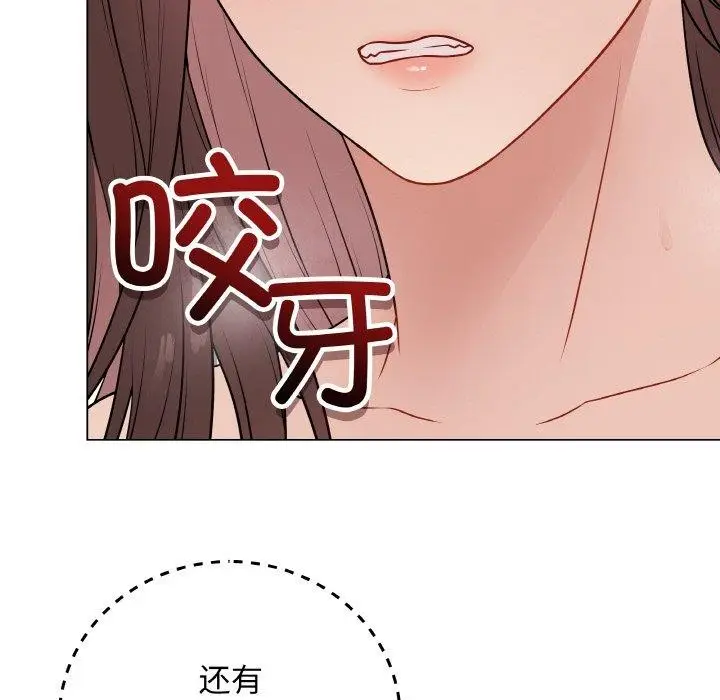 漫画《最后的冲刺》第10话第81张图