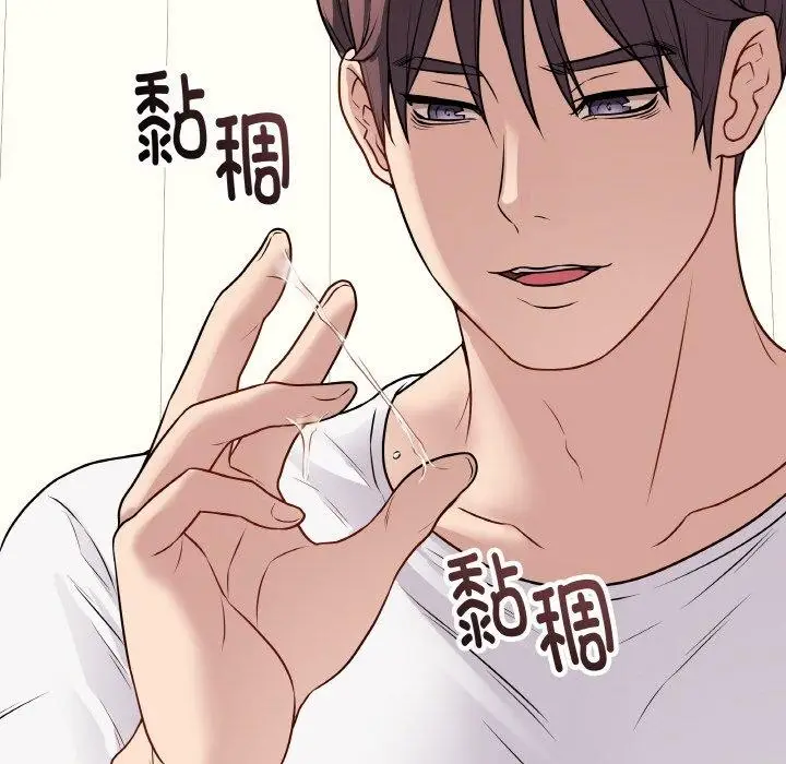 漫画《最后的冲刺》第10话第87张图