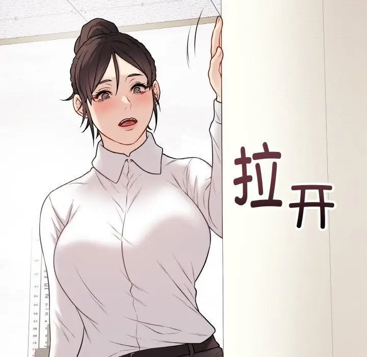 漫画《最后的冲刺》第10话第9张图