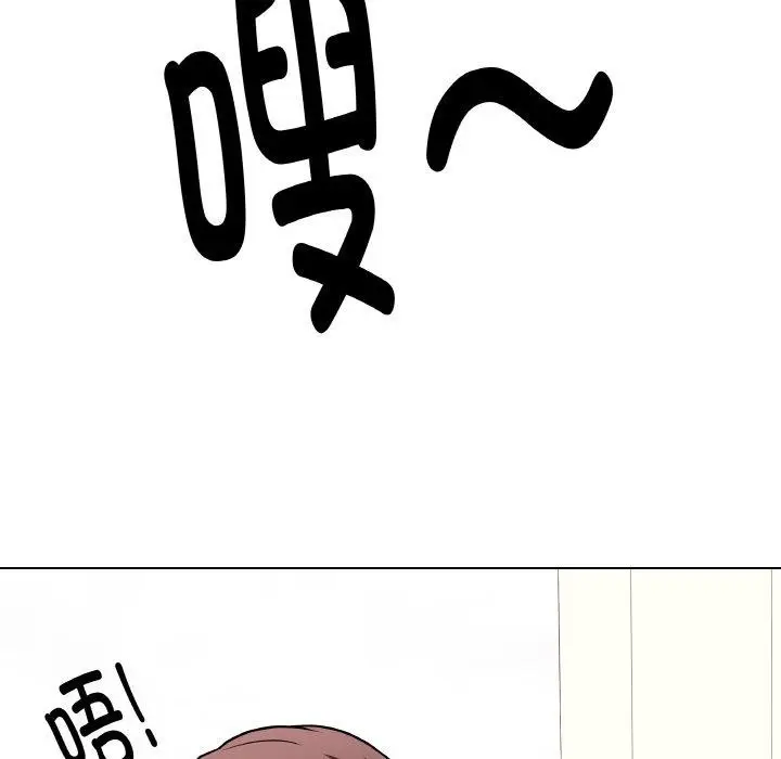 漫画《最后的冲刺》第10话第92张图