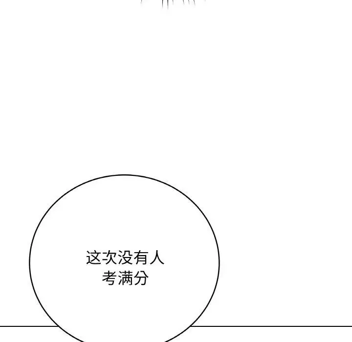 漫画《最后的冲刺》第11话第101张图