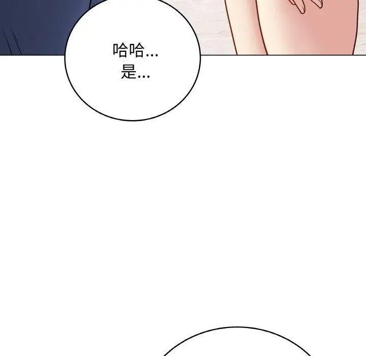 漫画《最后的冲刺》第11话第110张图