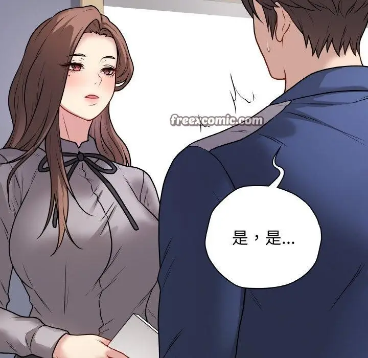漫画《最后的冲刺》第11话第112张图