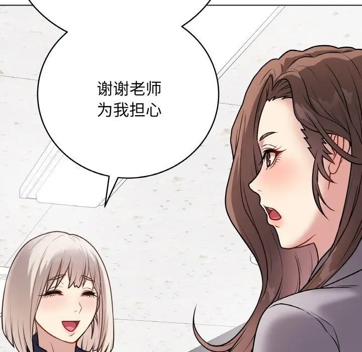 漫画《最后的冲刺》第11话第128张图