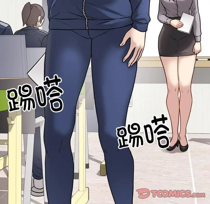 漫画《最后的冲刺》第11话第132张图