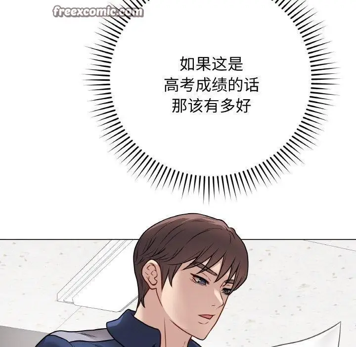 漫画《最后的冲刺》第11话第140张图