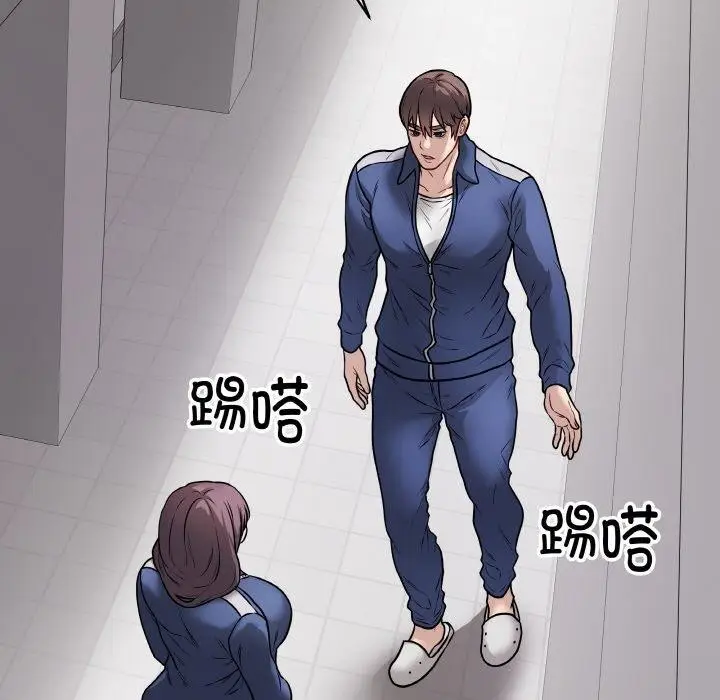漫画《最后的冲刺》第11话第158张图