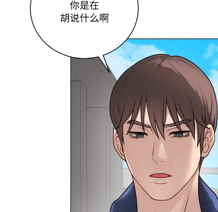 漫画《最后的冲刺》第11话第161张图