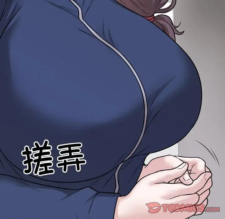 漫画《最后的冲刺》第11话第164张图