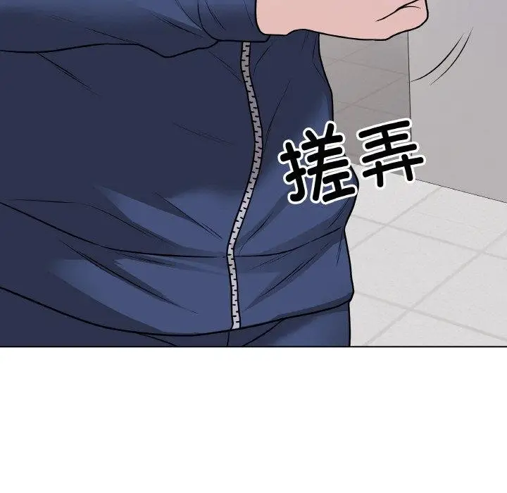 漫画《最后的冲刺》第11话第165张图