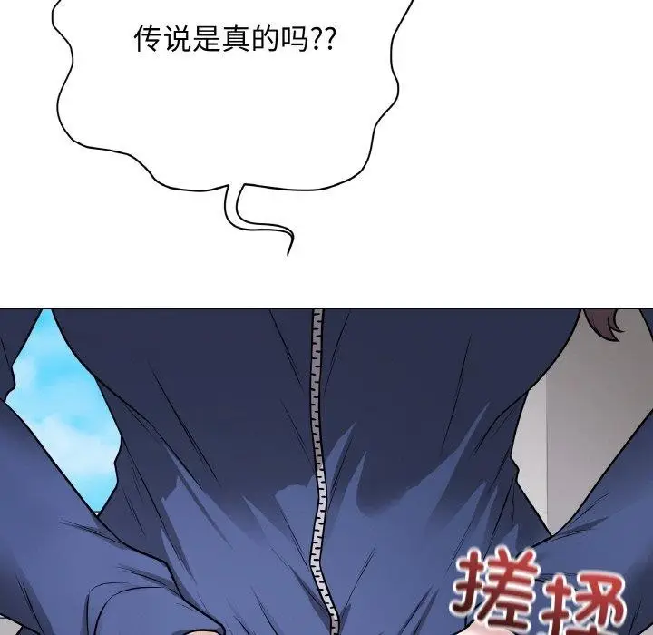 漫画《最后的冲刺》第11话第169张图