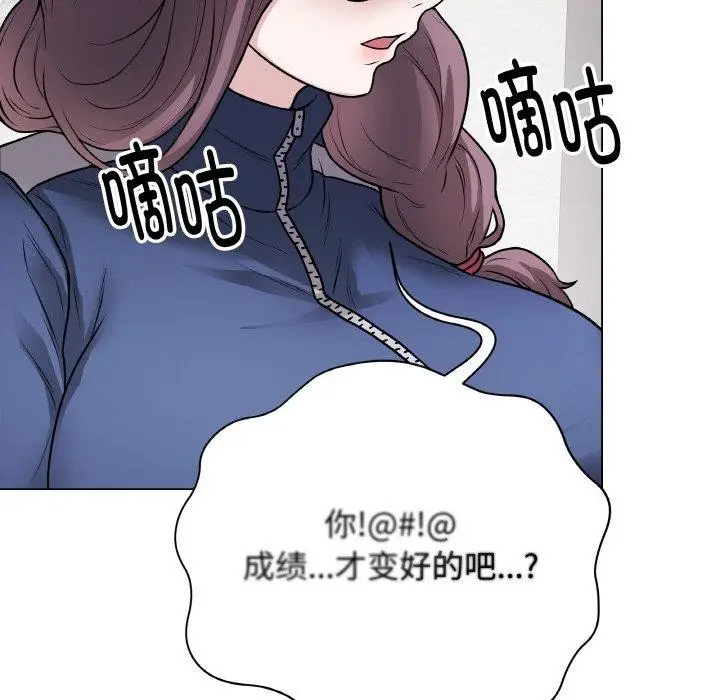 漫画《最后的冲刺》第11话第176张图