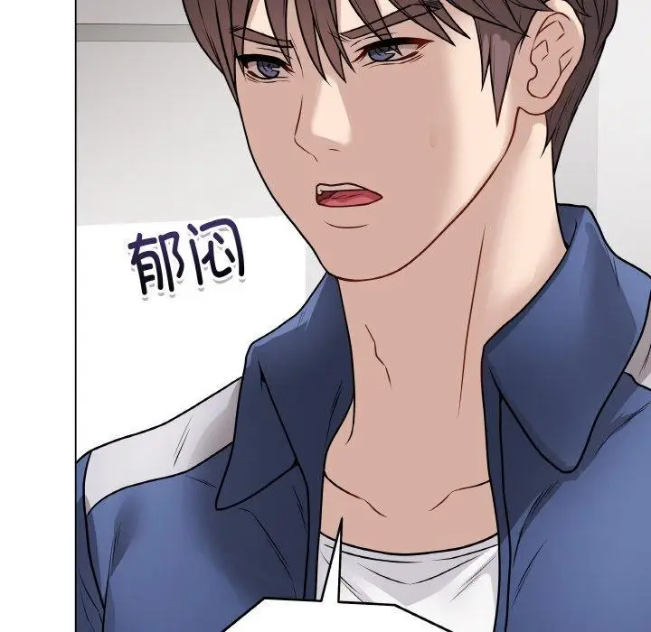 漫画《最后的冲刺》第11话第178张图